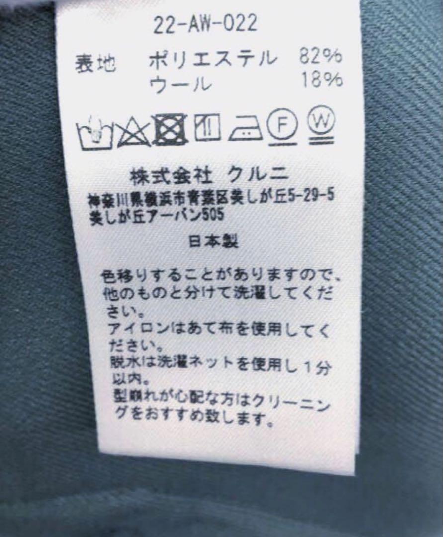 エトセンス