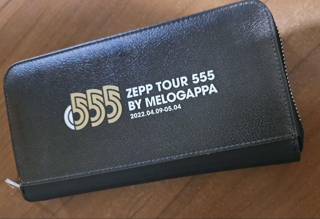 MELOGAPPA 長財布