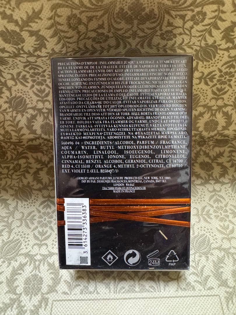 新品ARMANI ストロング ウィズユー ABSOLUTELY 100ml ＠2