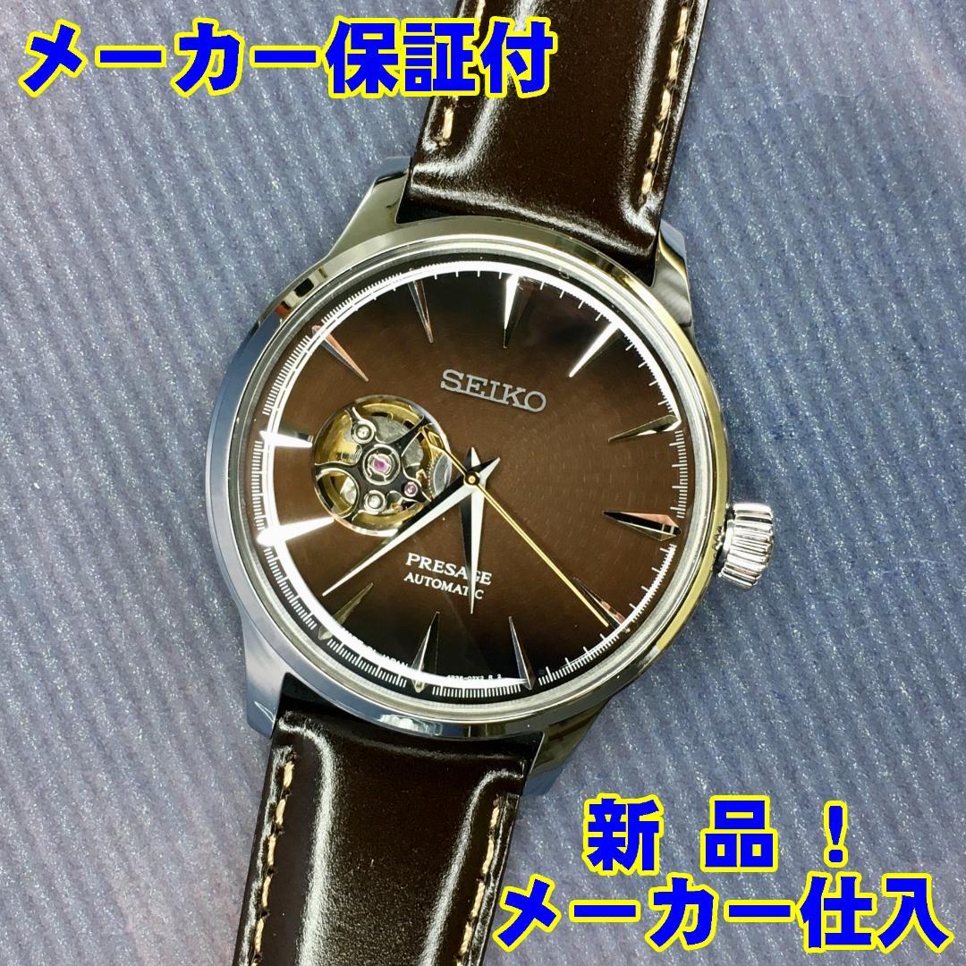 メンズ 腕時計 セイコー プレザージュ SARY157 メンズ 腕時計 セイコー プレザージュ SARY157