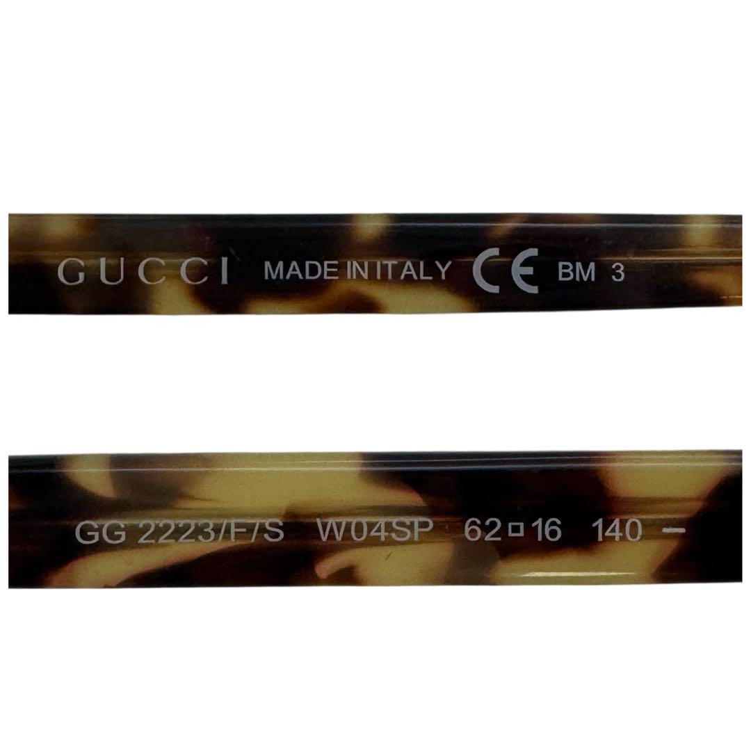 GUCCI べっ甲調
