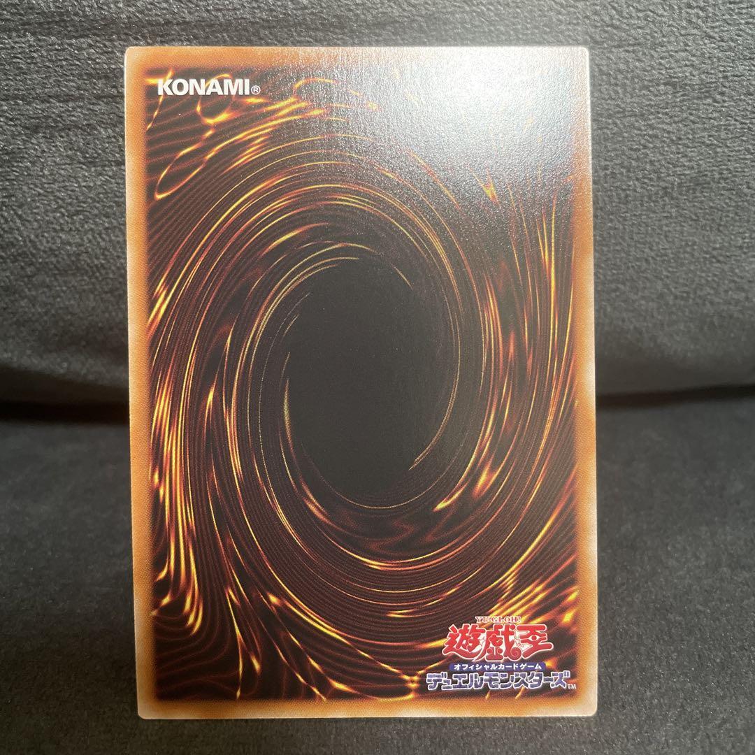 ■ 遊戯王　増殖するG ★5つ目★