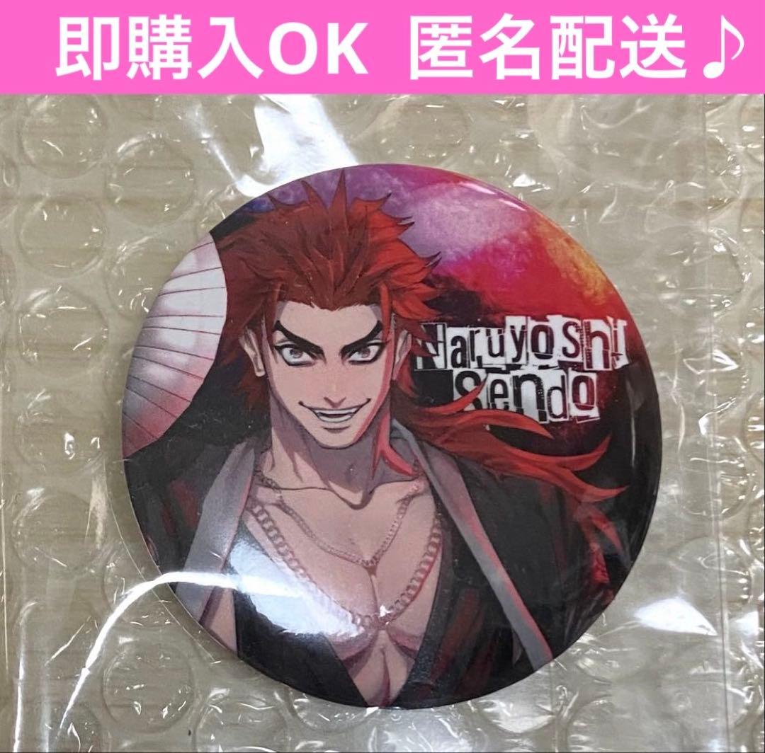 最安値　ヒューマンバグ大学　天王寺組　缶バッジ　全種コンプリート　天王寺WEEK 最安値 ヒューマンバグ大学 千堂成義 天王寺組 缶バッジ 天王寺