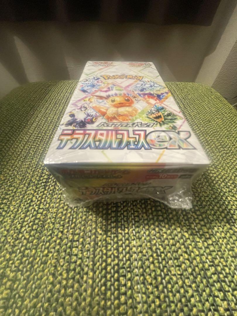ポケモンカード 新品未開封シュリンク付き