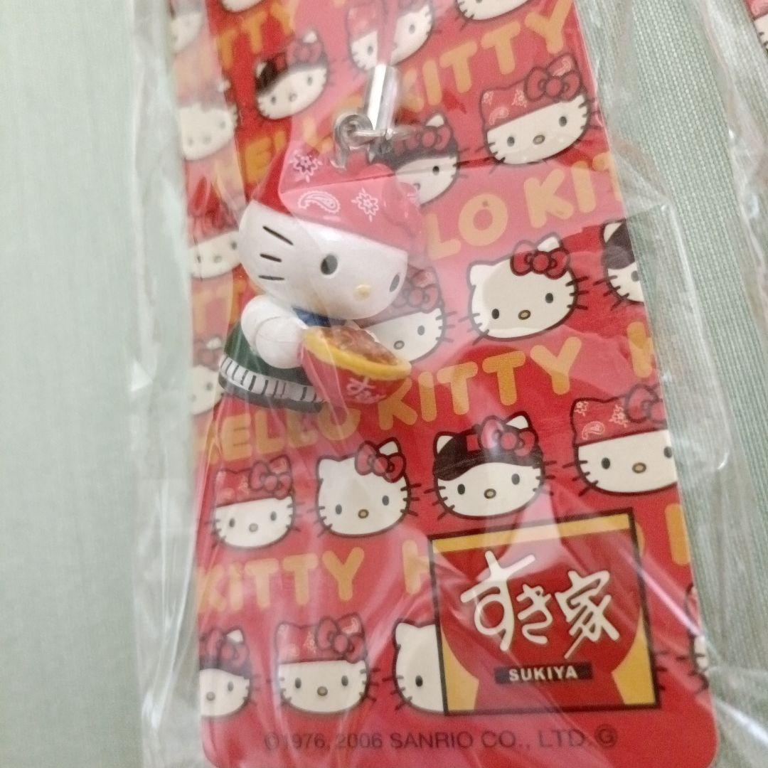 Yahoo!オークション -「キティ お菓子の家」の落札相場・落札価格