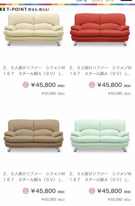 3人掛けソファ デビュー079 ハード GY(3人掛け ハード 5Y)本革GY