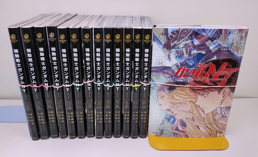 【裁断済】ガンダム系作品2種おまとめ