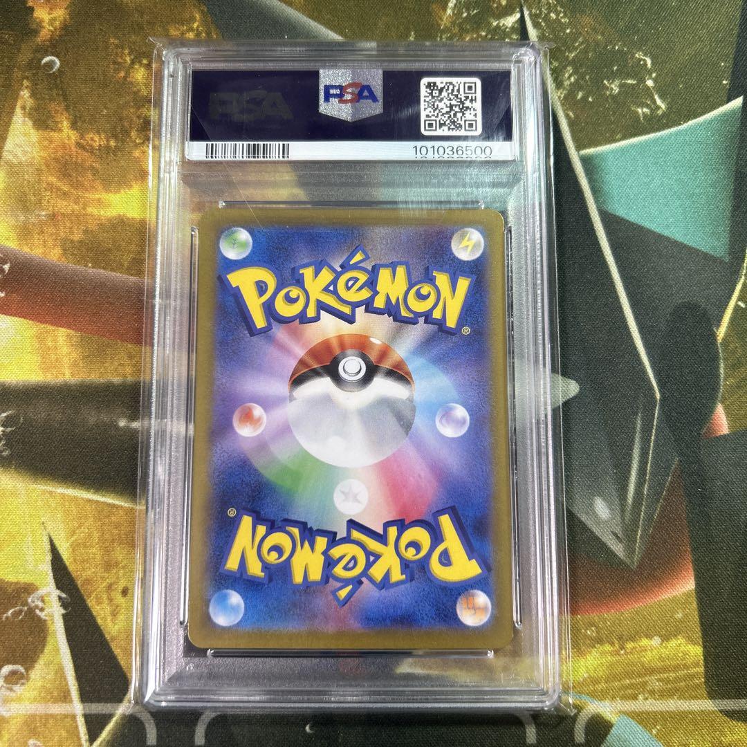 【PSA10】リザードン/リザード/ヒトカゲ/ポケモンカードclassic 連番