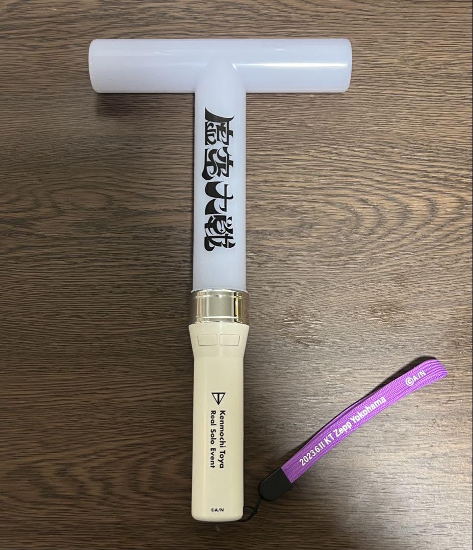 にじさんじ　剣持刀也　ペンライト