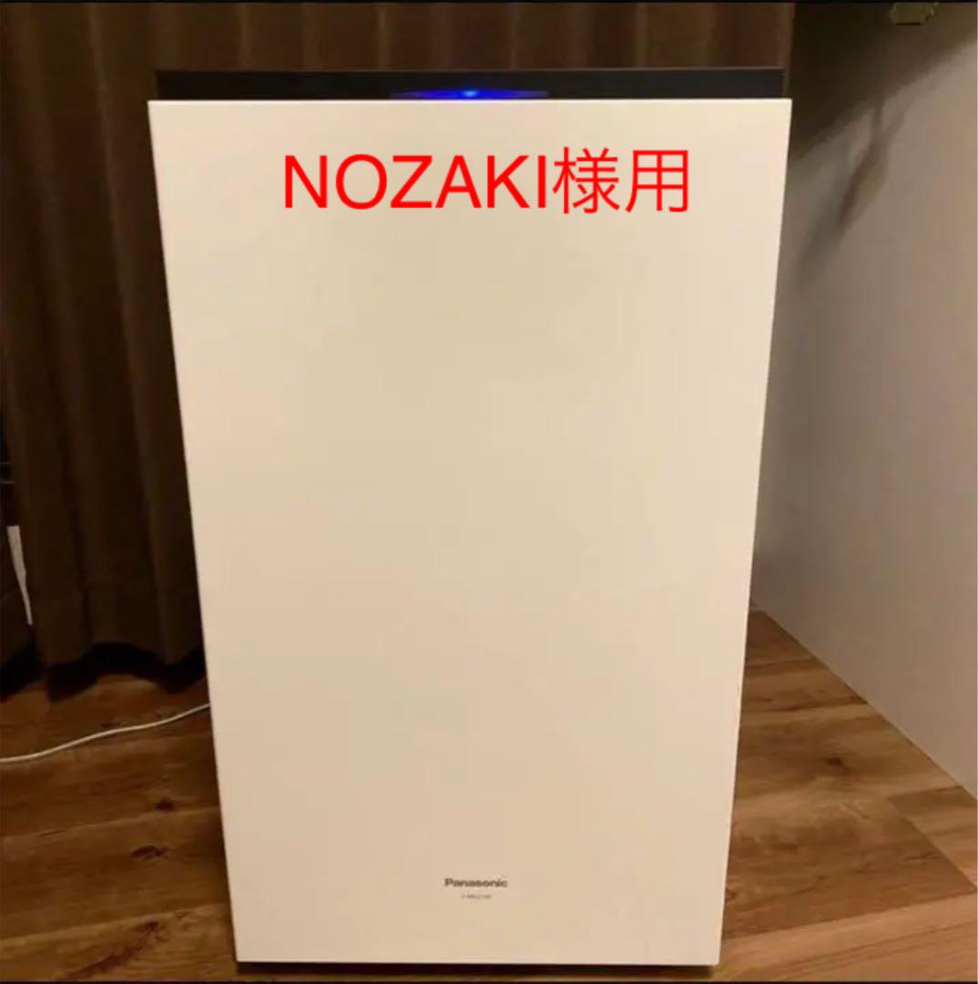 公式サイト ジアイーノ Panasonic 空間除菌脱臭機 F-MV2100 - 空気清浄器 - mscivilrightsproject.org 公式サイト ジアイーノ Panasonic 空間除菌脱臭機 F-MV2100 - 空気清浄器 - mscivilrightsproject.org