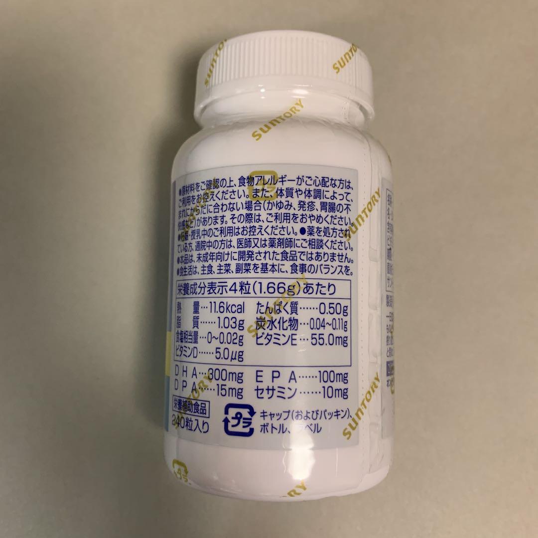 最安値大人気 サントリー自然のちから セサミンEX 6crVC-m67207463650 DHA&EPA 高い品質