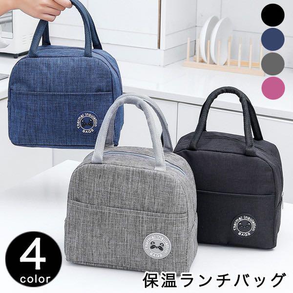 メルカリ ランチバッグ 保冷 保温 保冷バッグ 保温バック お弁当入れ 弁当用品 1 299 中古や未使用のフリマ メルカリ ランチバッグ 保冷 保温 保冷バッグ 保温バック お弁当入れ 弁当用品 1 299 中古や未使用のフリマ