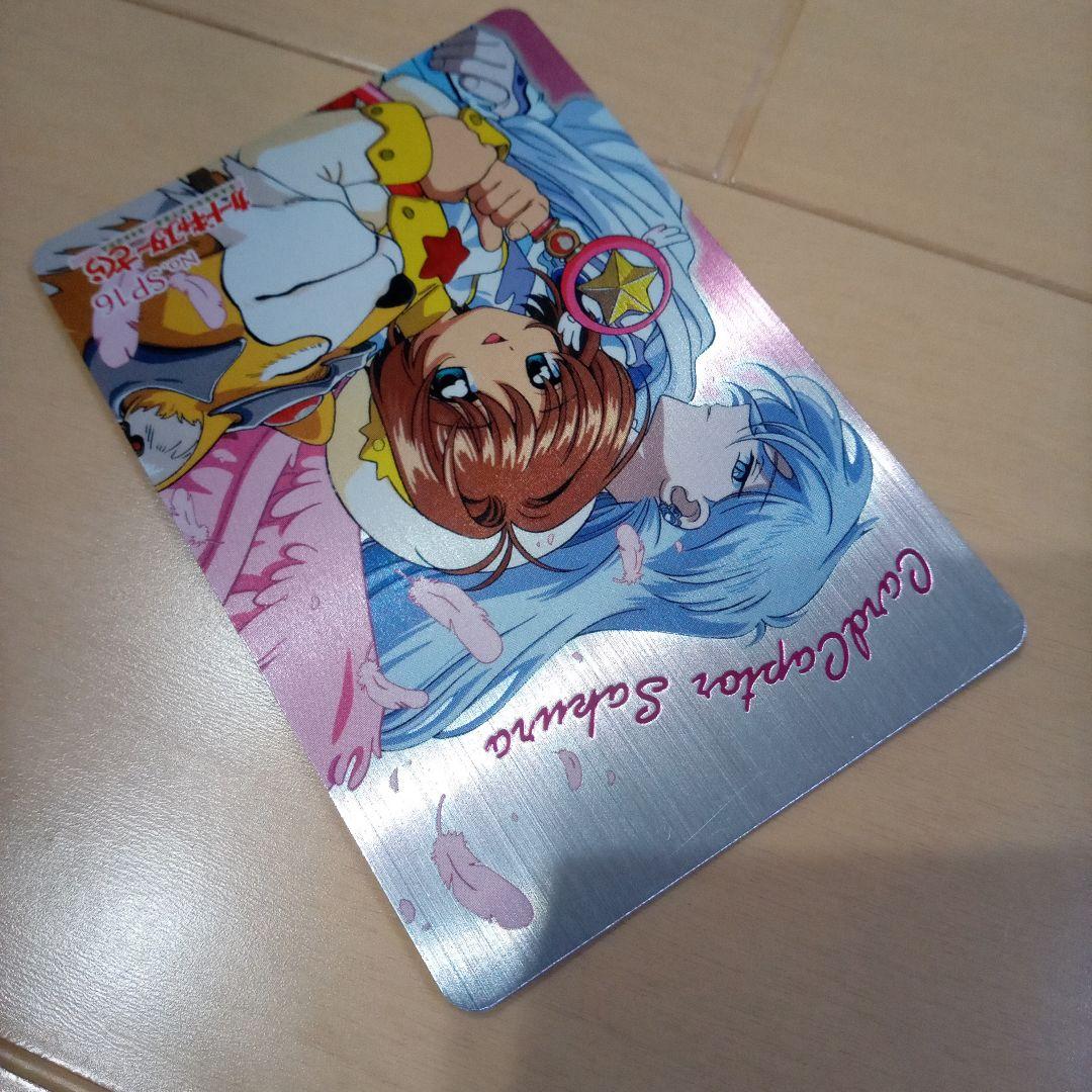 3枚　PP　箔押　メタリックカード