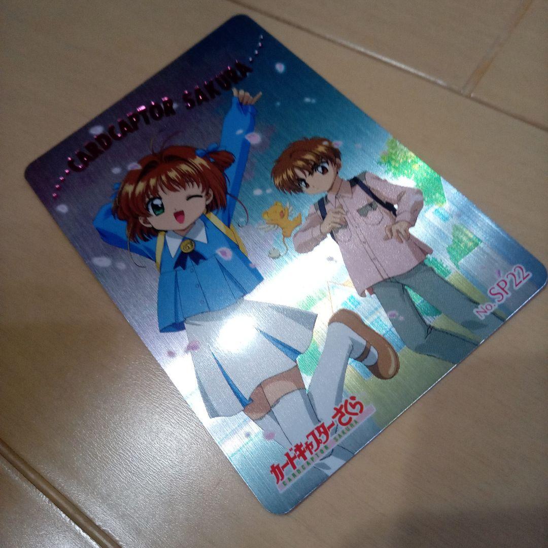 3枚　PP　箔押　メタリックカード