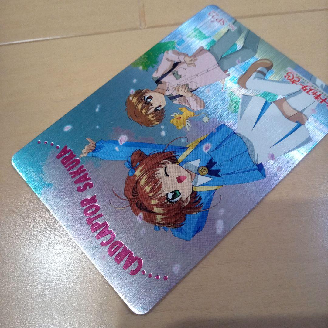 3枚　PP　箔押　メタリックカード