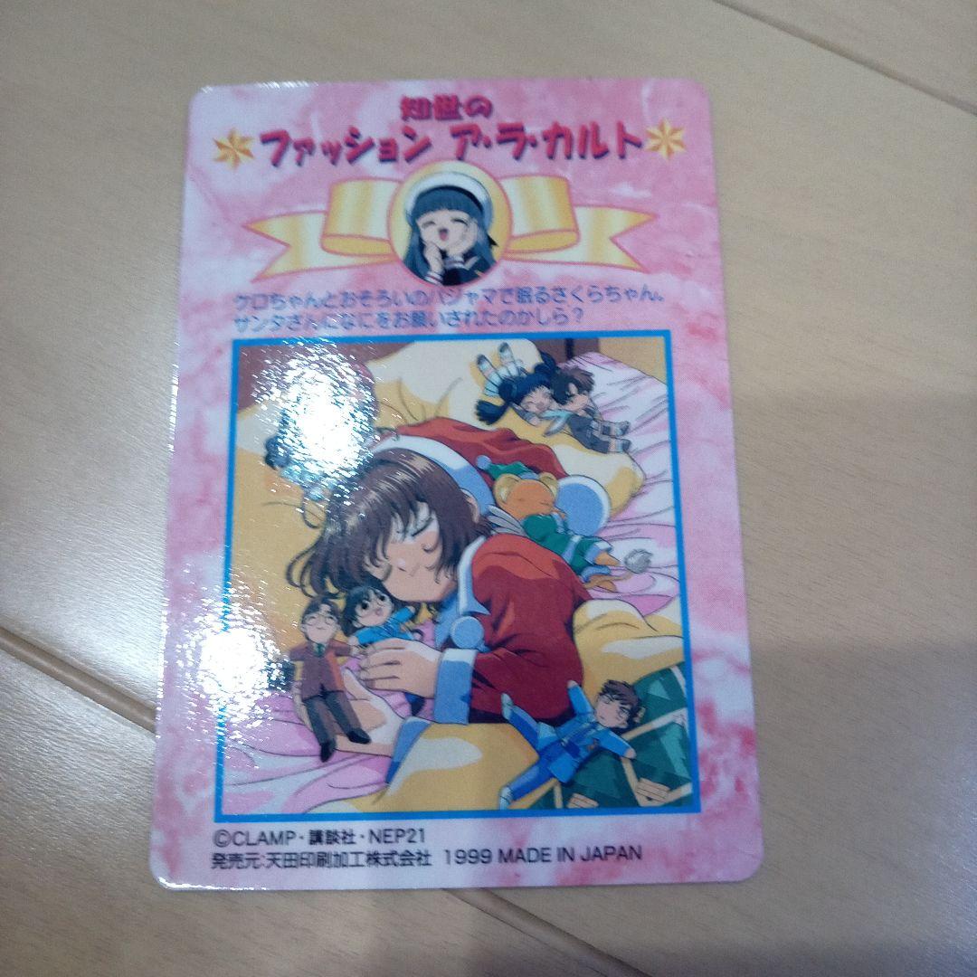 3枚　PP　箔押　メタリックカード