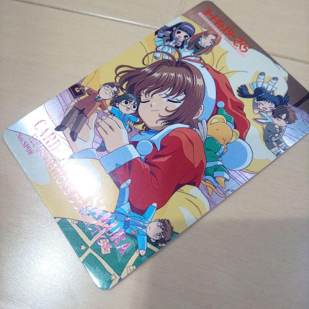3枚　PP　箔押　メタリックカード