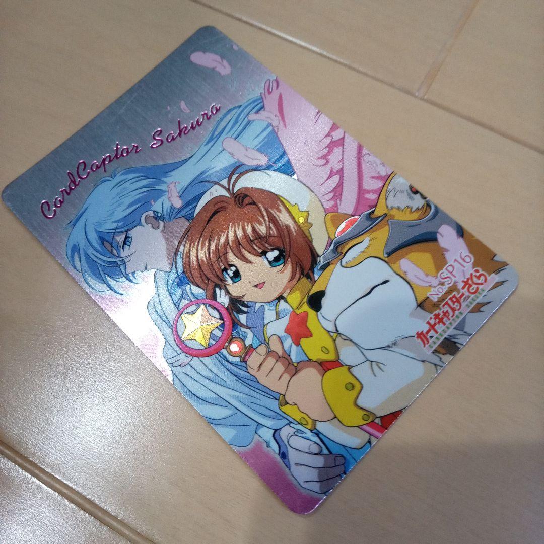 3枚　PP　箔押　メタリックカード