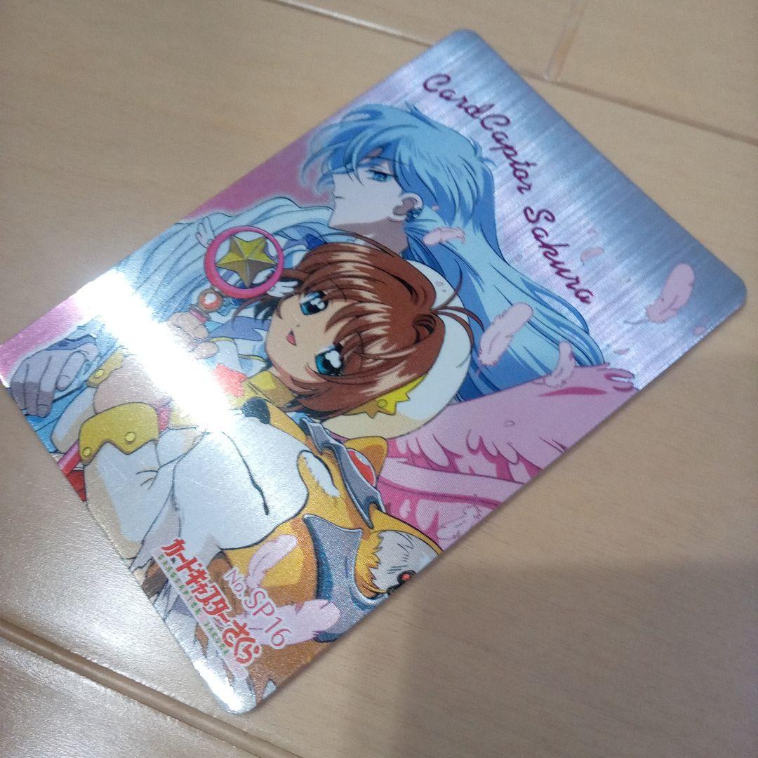 3枚　PP　箔押　メタリックカード