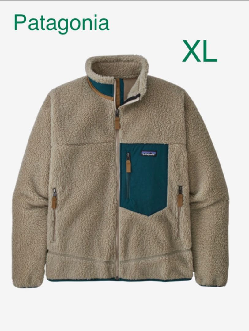 特別セーフ Patagonia 21ペリカン 新品未使用 レトロx パタゴニア ナイロンジャケット Ensenadaedc Org