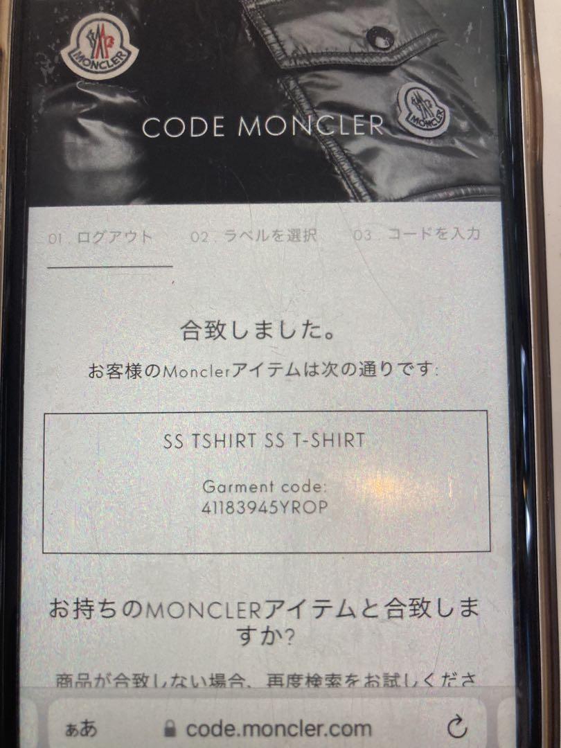 激安美品】クリーニング済サイズM】モンクレール　MONCLER　ブラック