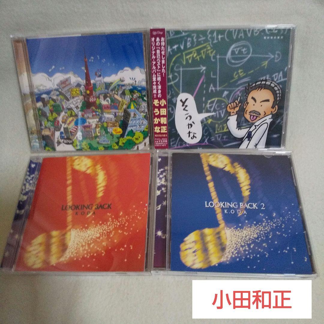 Kazumasa Oda Original Album Analog Complete Box【完全生産