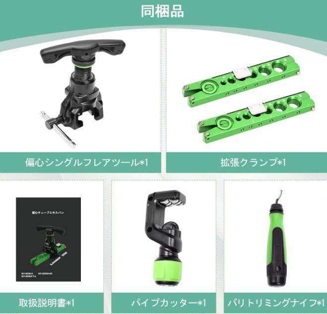 フ ツール 6mm〜19mm対応 HRDEVELOPMENT_JP