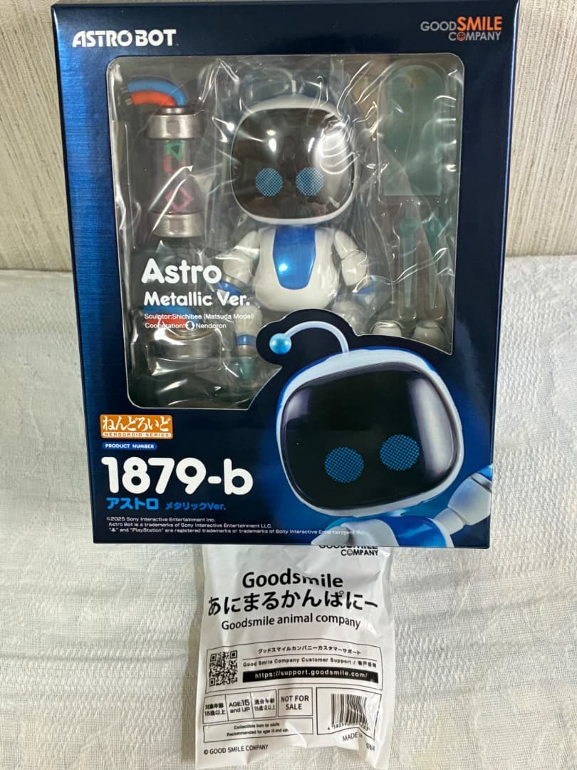 付き ねんどろいど アストロ メタリックVer.GOOD SMILE COMPANY