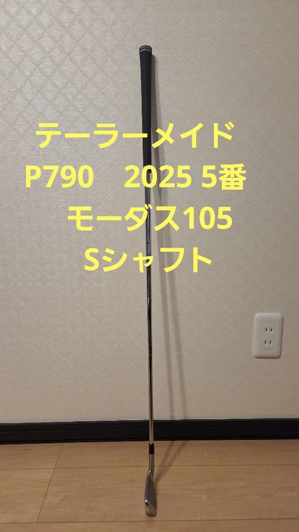 テーラーメイド P790 5番 モーダス105SシャフトTaylorMade