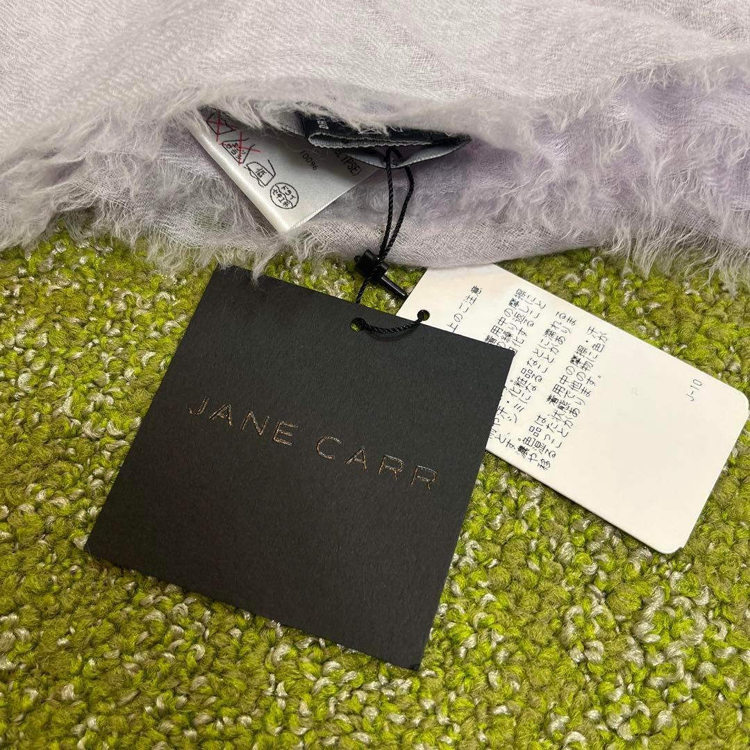 100% カシミヤ JANE CARR ストール グラデーション ジェーンカー
