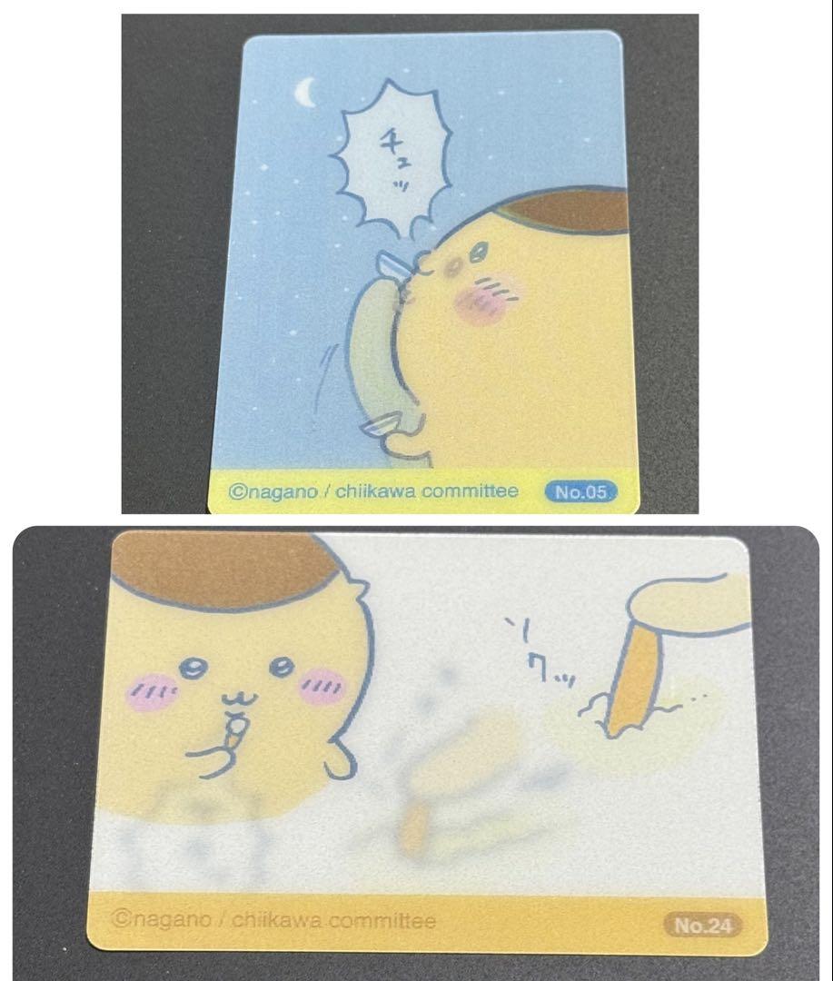 ちいかわ 今日のサイコー報酬袋 報酬袋 郵便局No.05・24 - メルカリ ちいかわ 今日のサイコー報酬袋 報酬袋 郵便局No.05・24 - メルカリ