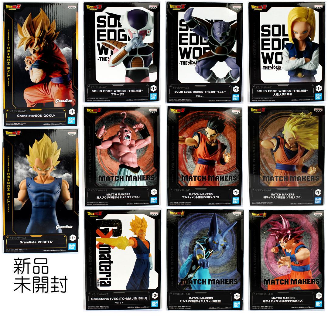 新品 未開封フィギュア 11個セット ドラゴンボール ホロライブ など... 新品 未開封フィギュア 11個セット ドラゴンボール ホロライブ