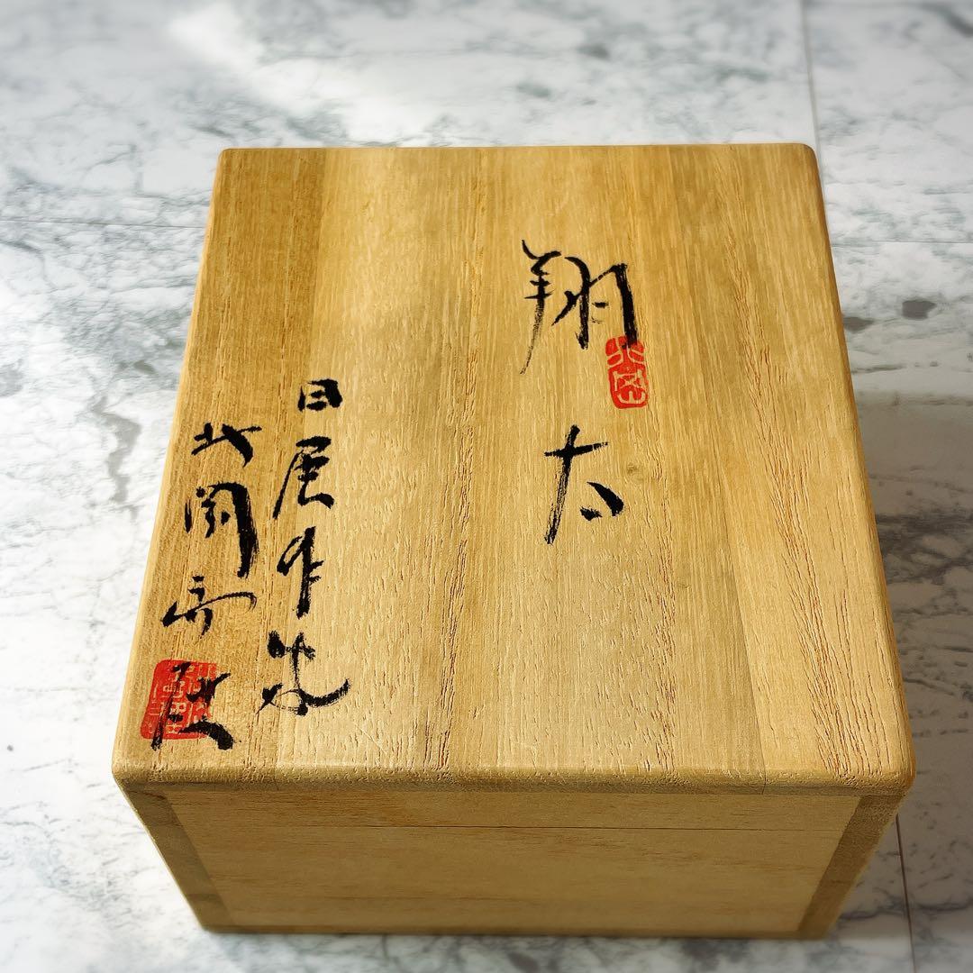 五月人形「翔太」 陶彫 北岡秀雄作 | fssibadan.edu.ng