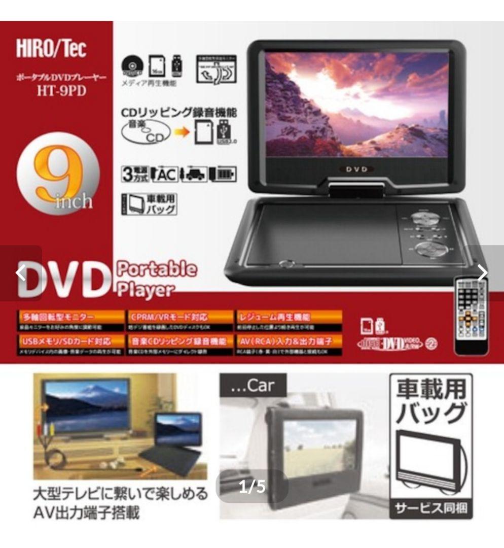 カードへダ ヒロ・コーポレーション HIRO 10.1インチ液晶 フルセグ搭載