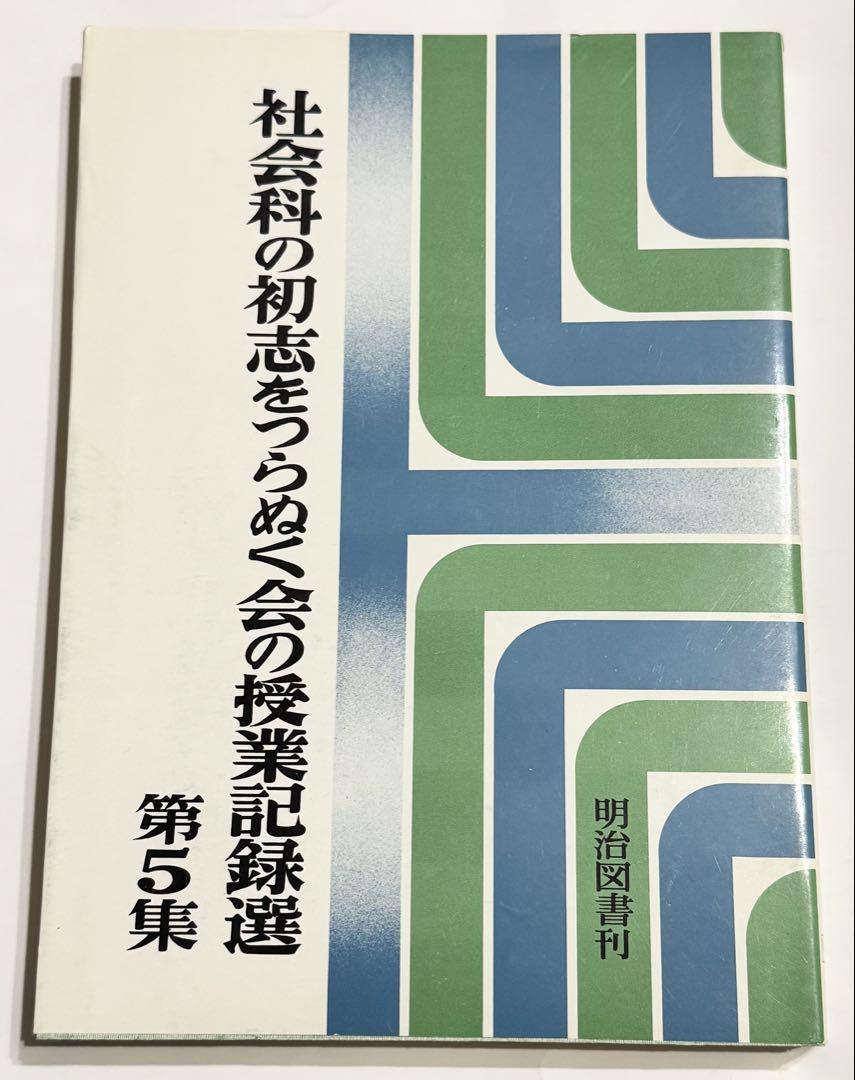 Oza様 リクエスト 3点 まとめ商品