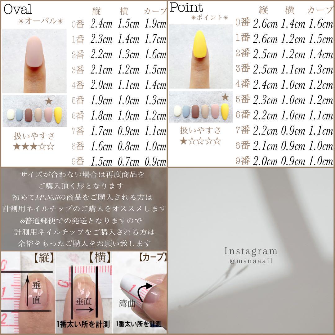 ネイルチップ フルオーダー オーダー オーダーネイルチップ