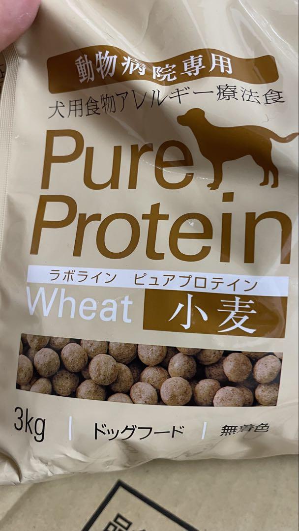 LABOLINE Pure Protein 小麦 3kg 2袋 - メルカリ