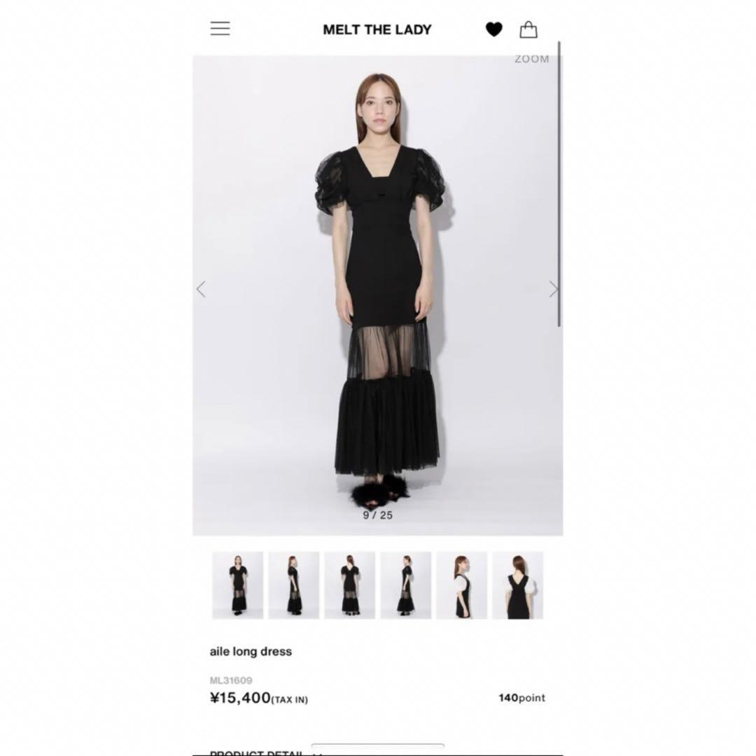 melt the lady aile long dress