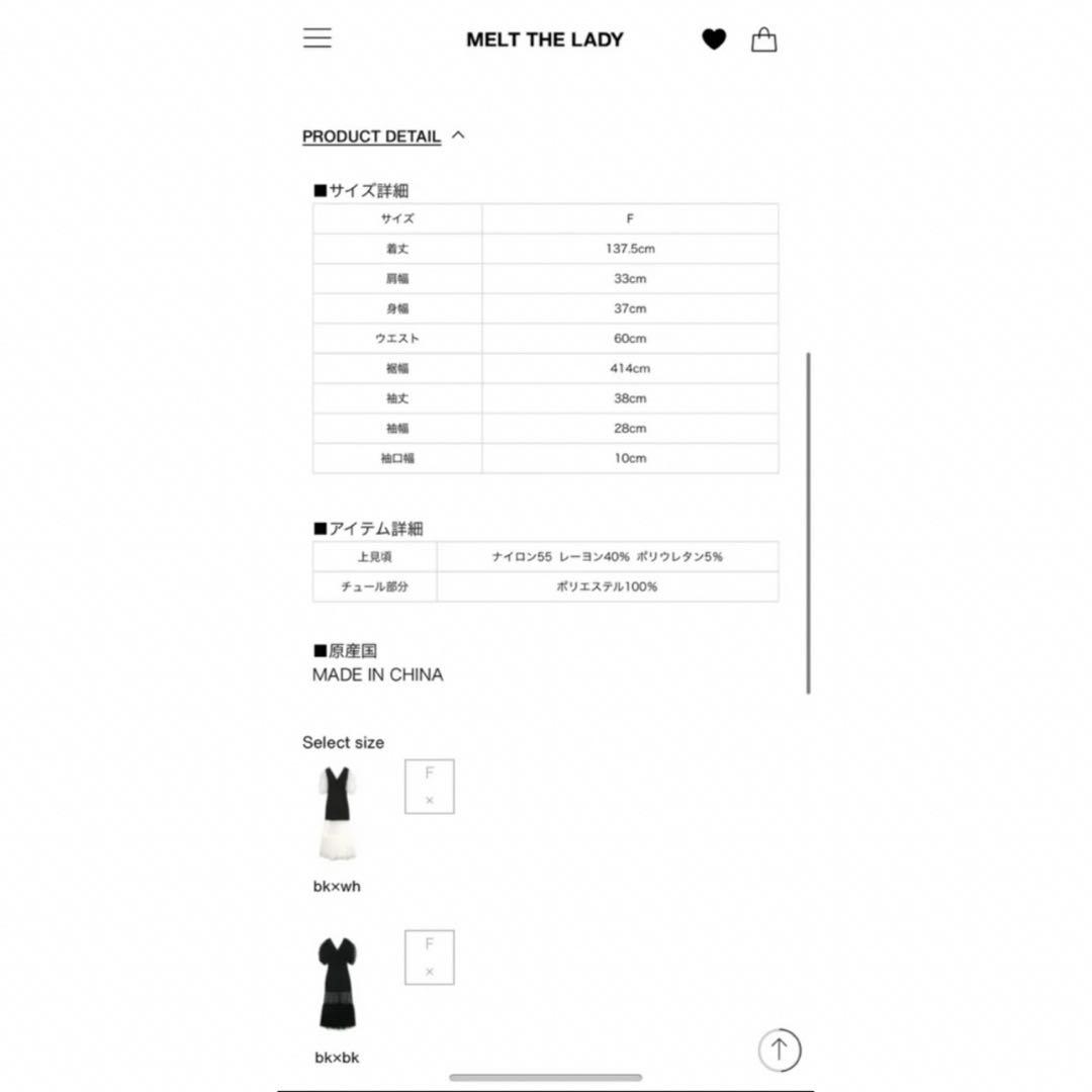 melt the lady aile long dress