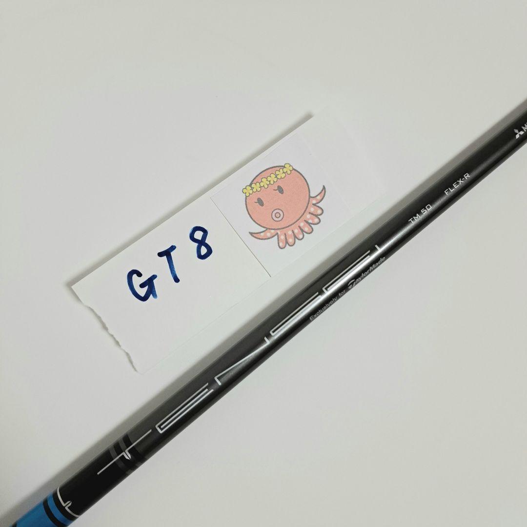 テーラーメイド純正 ドライバーシャフト TENSEI ブルー TM50 R - cna.gob.bo テーラーメイド純正 ドライバーシャフト TENSEI ブルー TM50 R - cna.gob.bo
