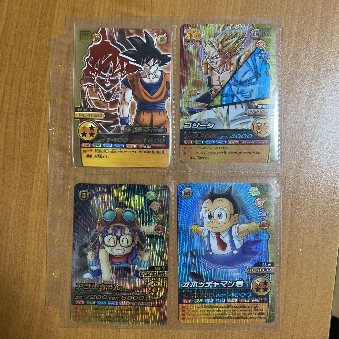 ドラゴンボールダブル爆裂インパクト - メルカリ ドラゴンボールダブル爆裂インパクト - メルカリ