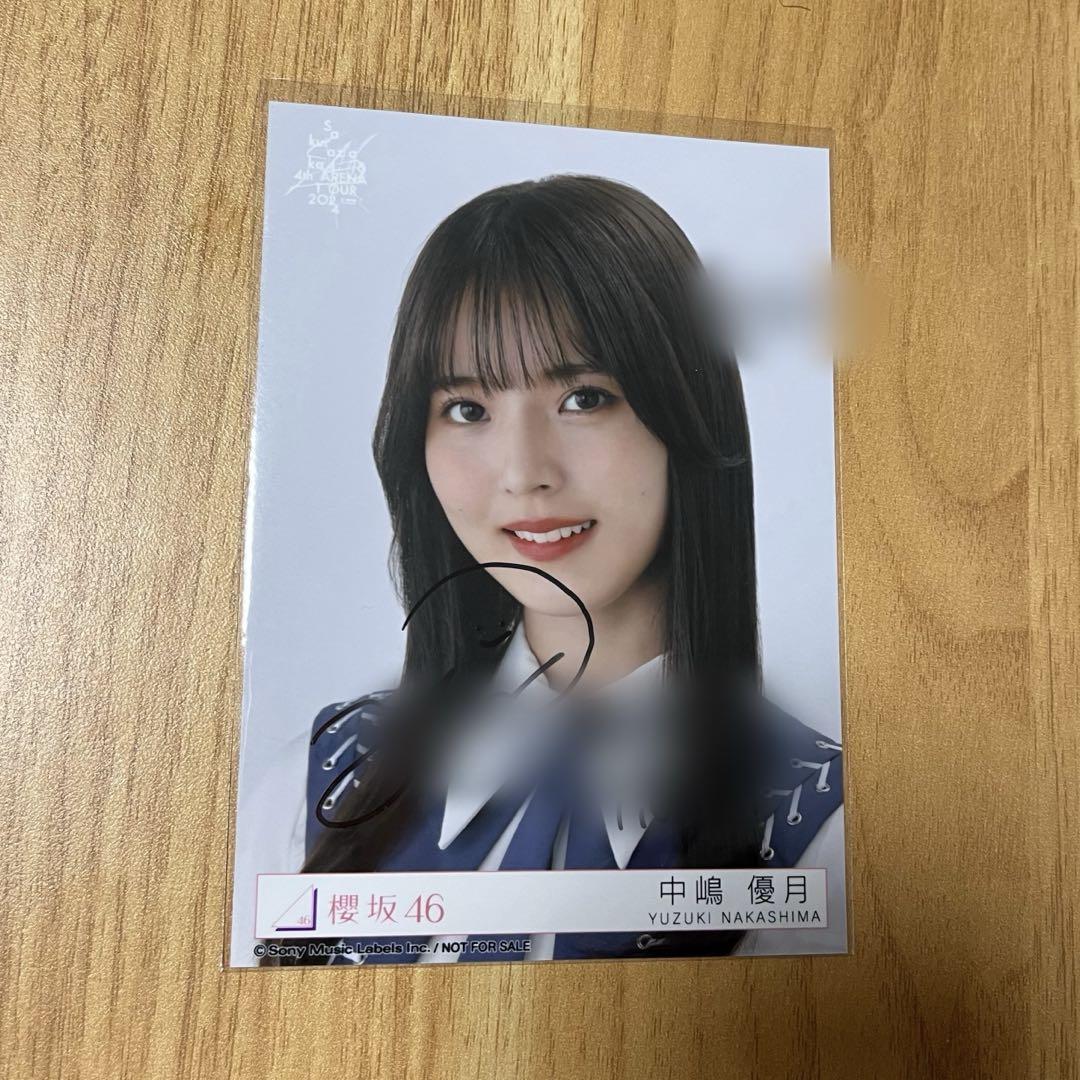 櫻坂46 東京ドーム 予約特典 サイン入り生写真 直筆 サイン 中嶋優月