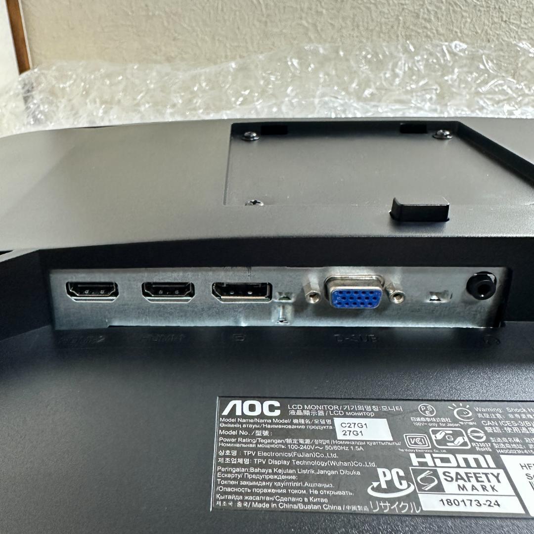 AOC 27インチ 144Hz対応 ゲーミングモニター