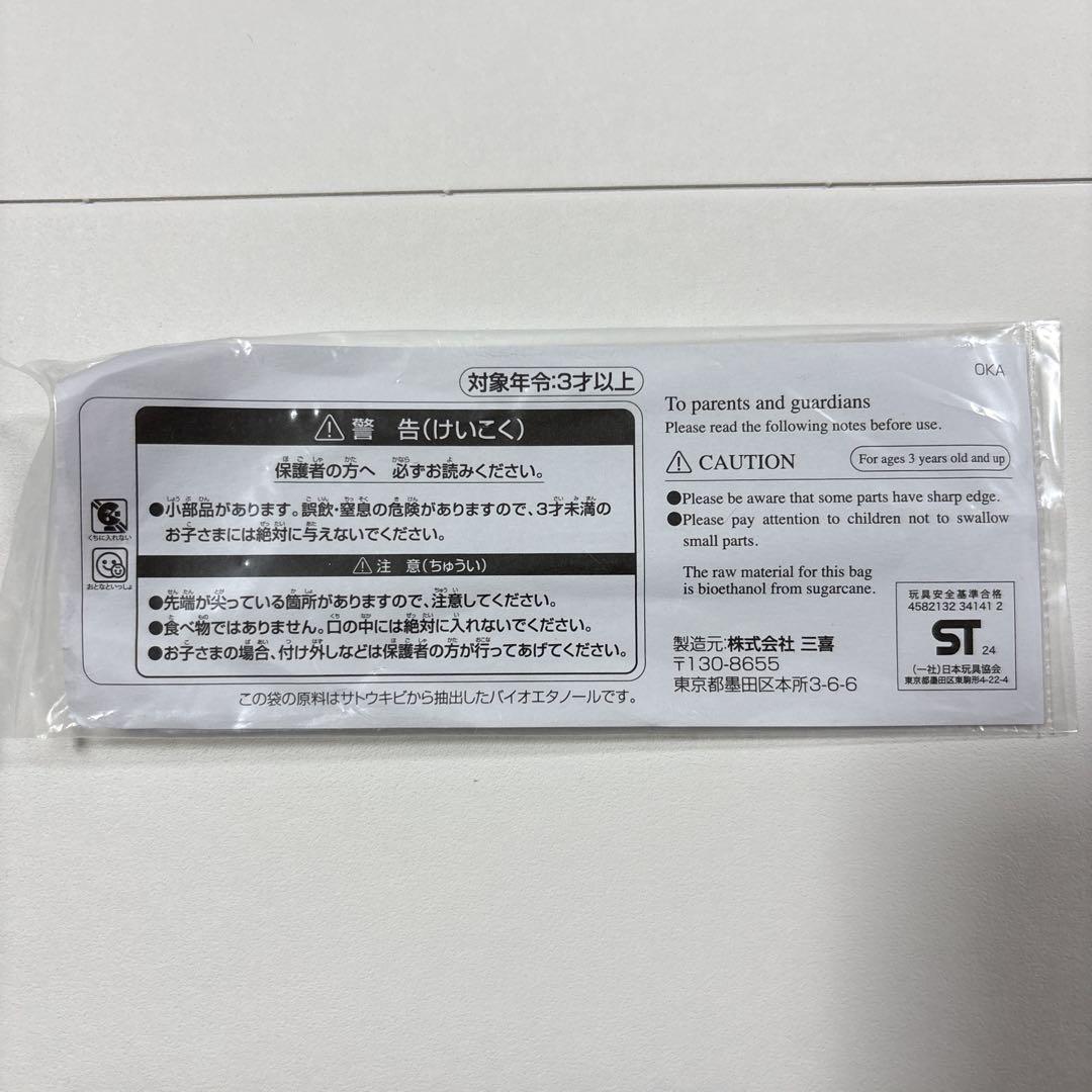 JAL フライトタグ キーホルダー OKA 沖縄 非売品 - メルカリ