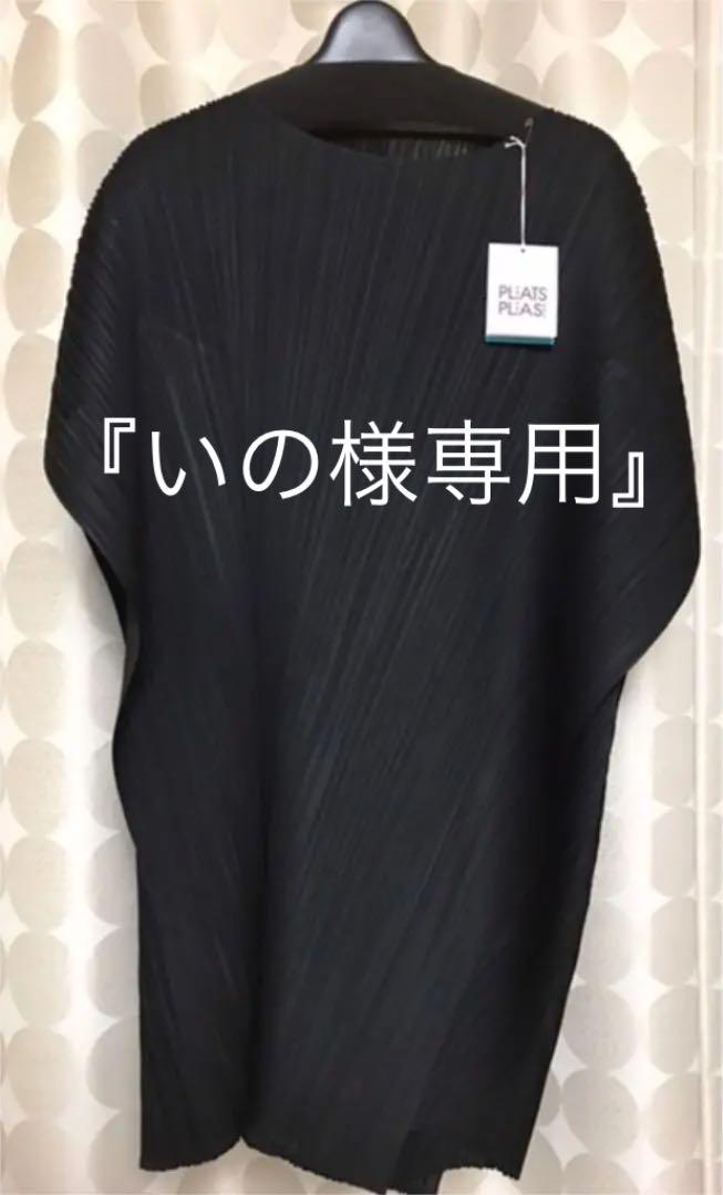 お得な情報満載 チュニック トップス-www.fidakenya.org お得な情報満載 チュニック トップス-www.fidakenya.org