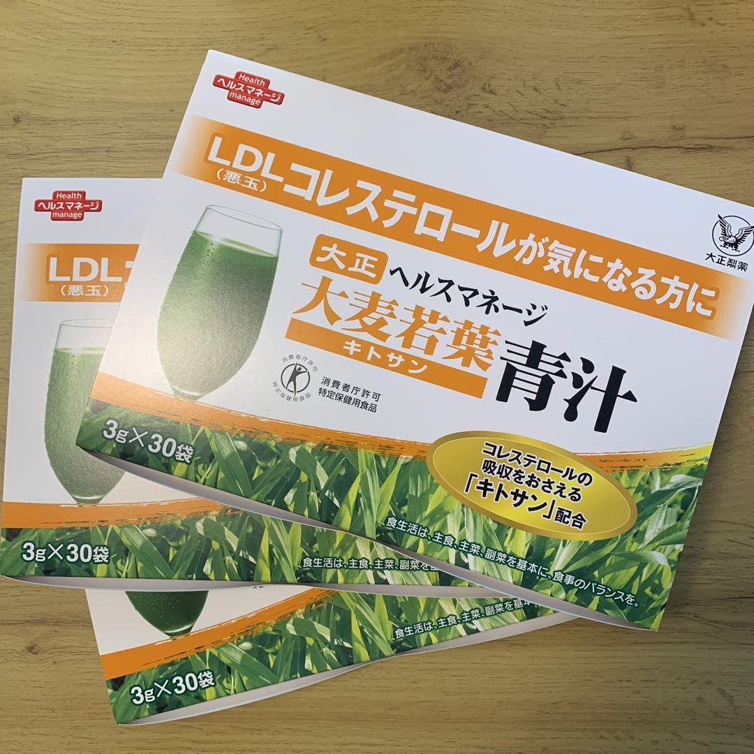 《新品3箱》大正製薬 ヘルスマネージ 大麦若葉青汁キトサン