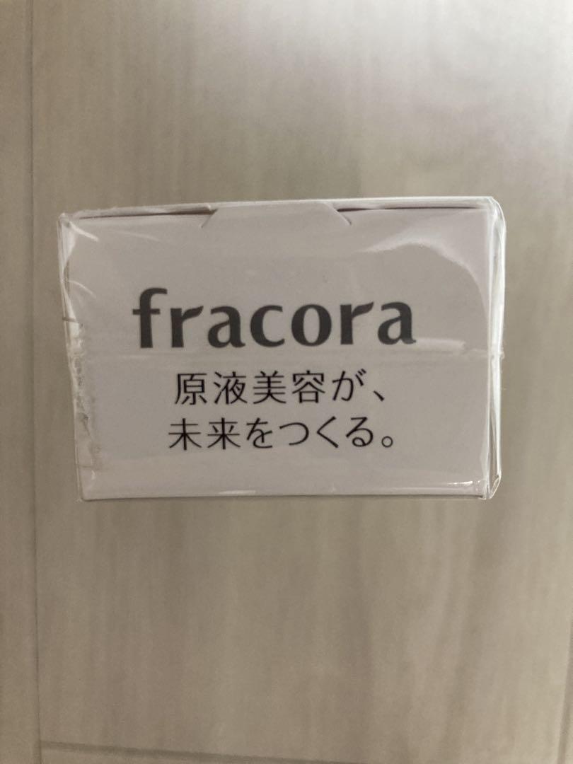 フラコラ美容液　ホワイテスト　プラセンタエキス原液30ml ２本セット