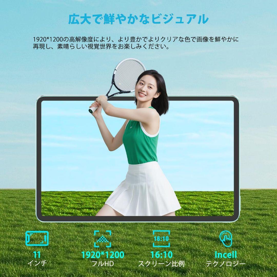 新品 Android15 タブレット 11インチ Wi-Fi 8000mAh