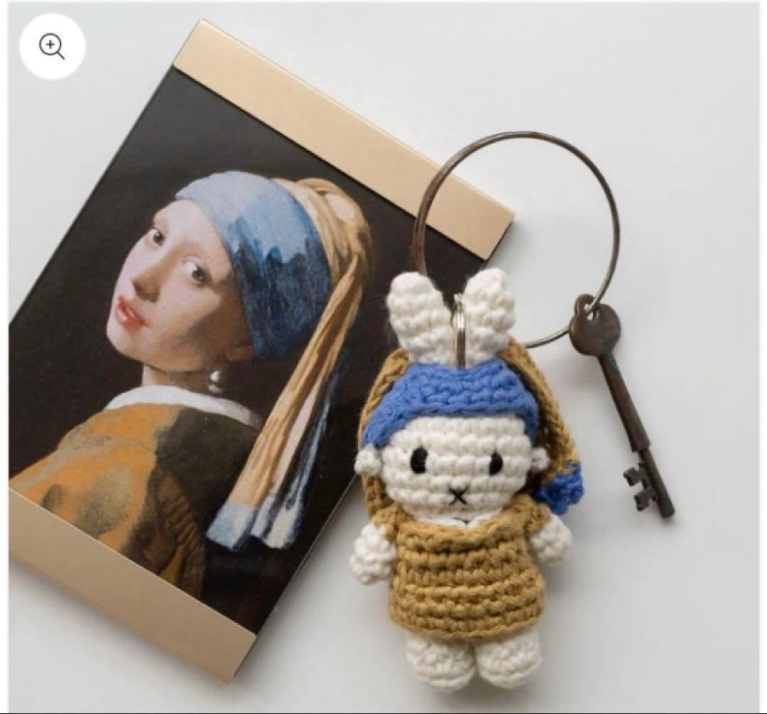 【限定品・新品】 ミィフィー×フェルメール真珠の耳飾りの少女　あみぐるみ ✨新作登場✨ JUST DUTCHのミュージアムコレクションから、フェル