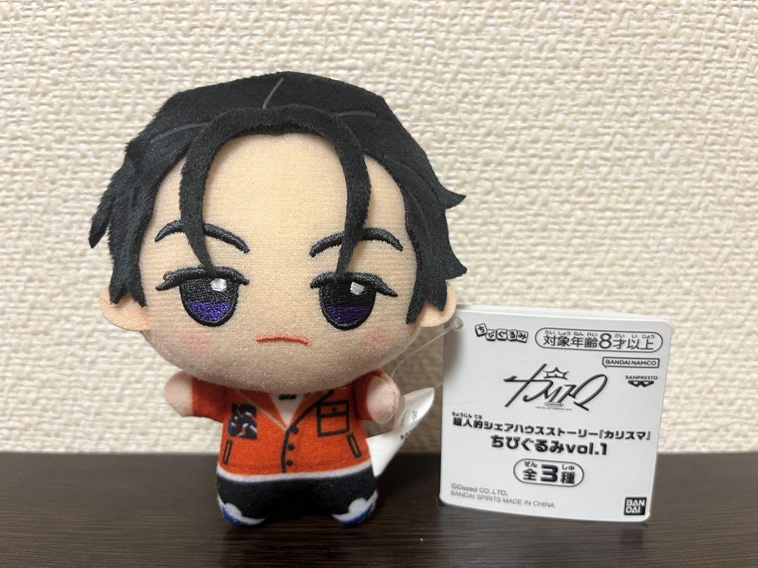 高級品市場 超人的シェアハウスストーリー 伊藤ふみや ちびぐるみ カリスマ ストラップ